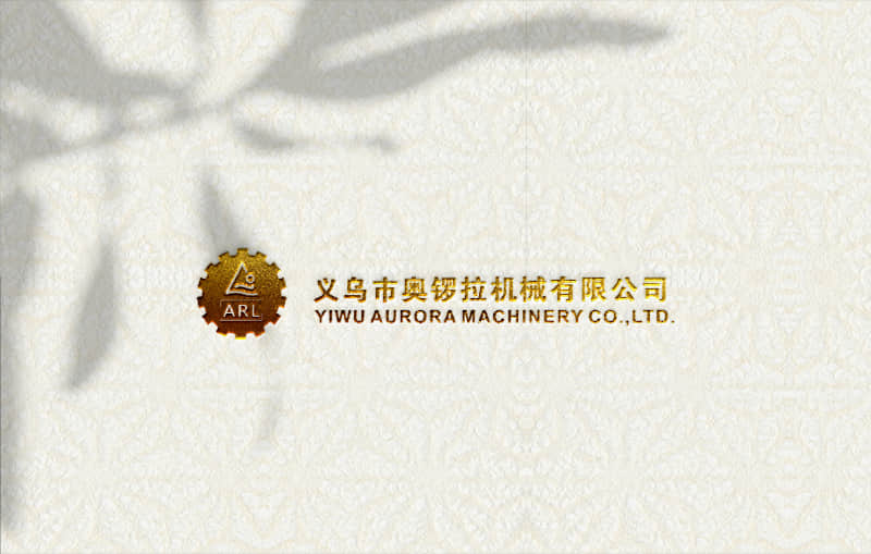 公司簡(jiǎn)介